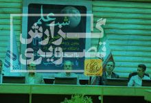 گزارش تصویری نشست با اصحاب رسانه